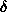 δ