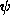 ψ